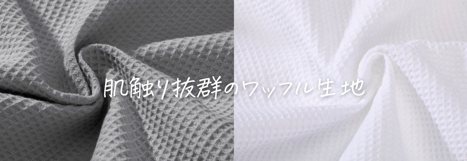 たためる水風呂＆サウナポンチョ 9