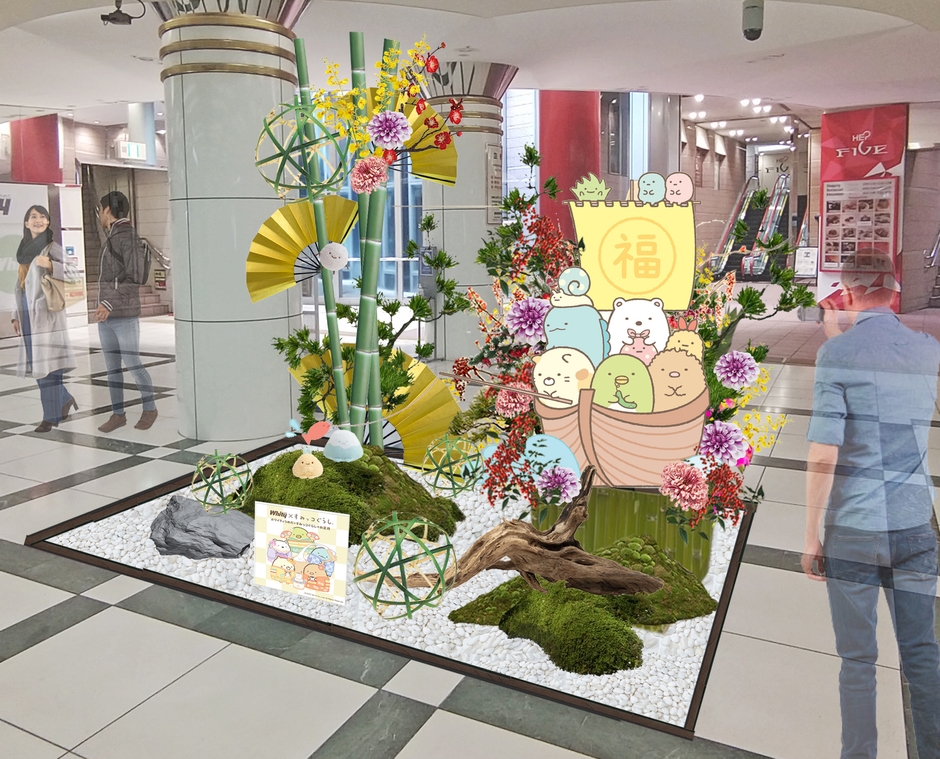 サニーテラス正月装飾