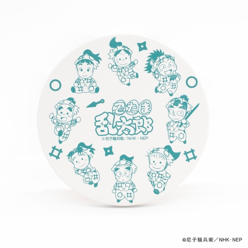 一年は組