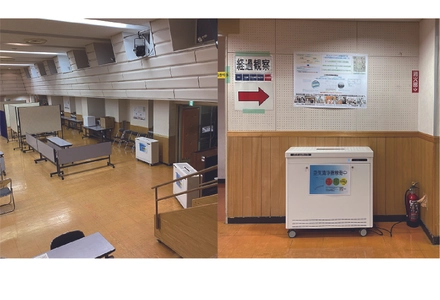 板橋区のワクチン接種会場に業務用の空気清浄機 「GRABVD(グラブド)」を寄贈　 ～高島平区民館に設置し、安心な環境で接種を～