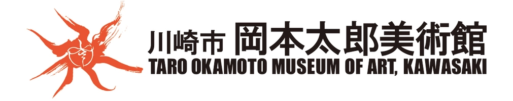 川崎市岡本太郎美術館 