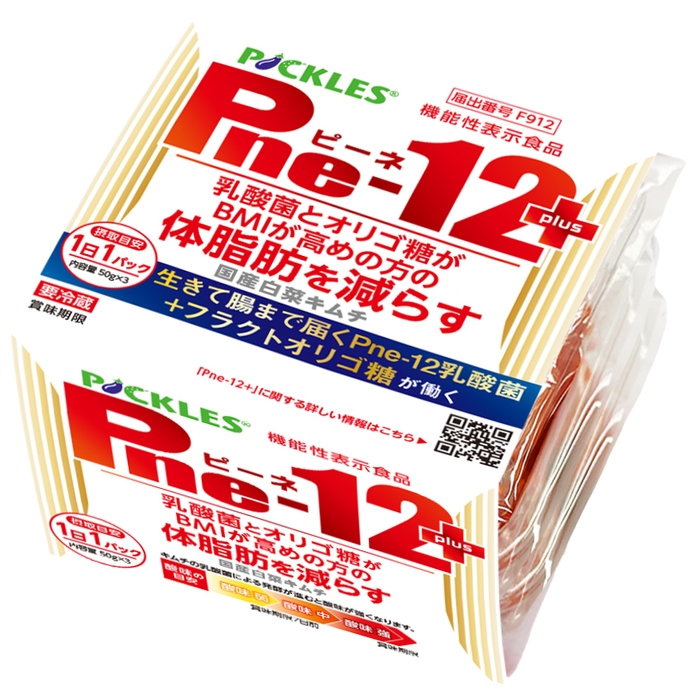 Pne-12+キムチ　(個食タイプ)