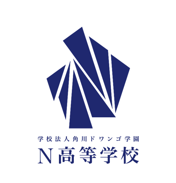 N高シンボルマーク