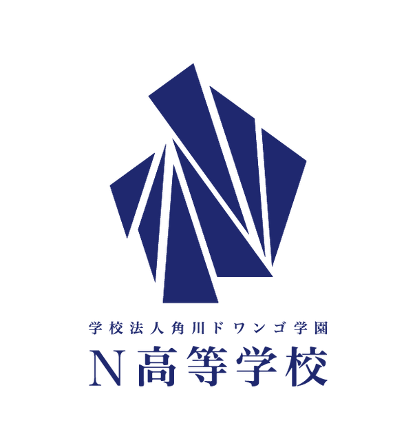 N高シンボルマーク