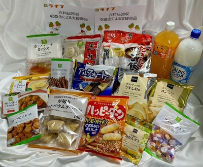 支援商品例