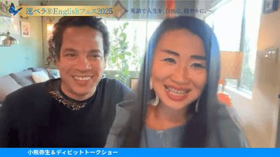 トークショー