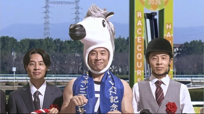 なかやまきんに君が“競馬関係者”に大変身！ 『JRA-VAN』新CM「みんなきんに君 関西表彰式」篇が、 3月28日(土)より公開！