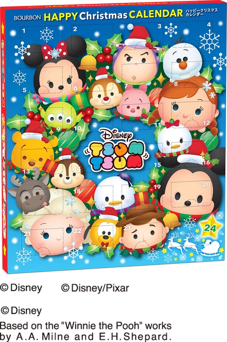 ハッピークリスマスカレンダー(ディズニーツムツム)