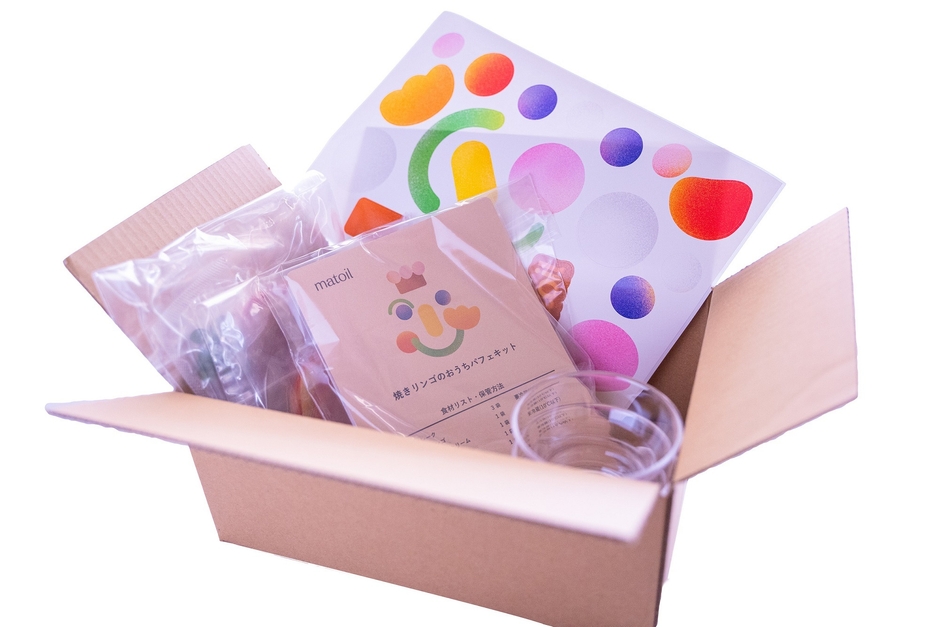 「焼きリンゴのおうちパフェキット」