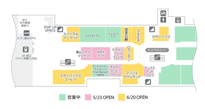 本館2F 3番街 オープン位置
