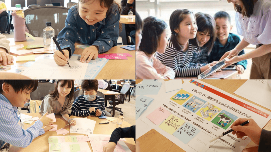 マネージーニアスの様子