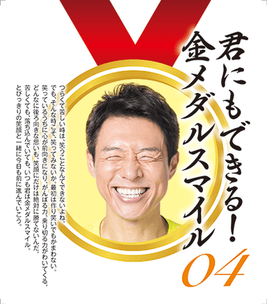 日めくり中面見本1