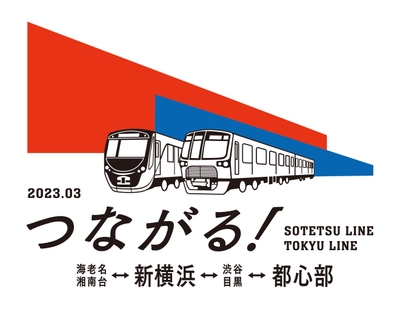 シンボリックロゴ