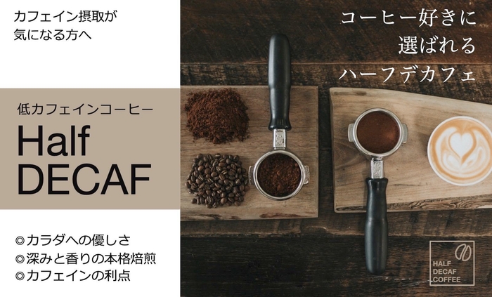 健康と美味しさの両立