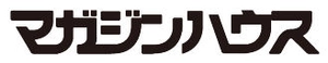 株式会社マガジンハウス GINZA編集部