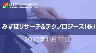 再エネ電力調達における環境価値の戦略的活用【JPIセミナー 11月15日(火)開催】