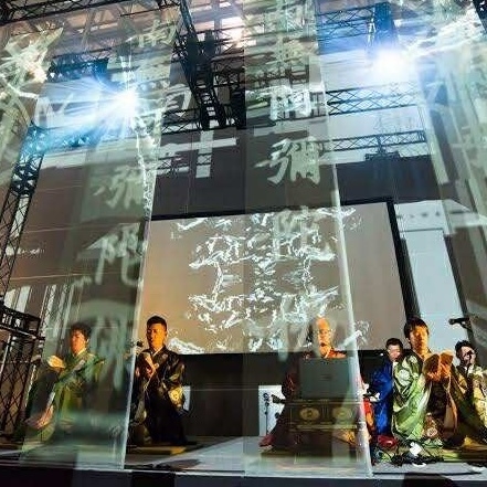 テクノ法要