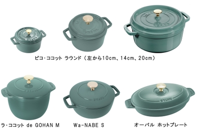 ユーカリ 商品ラインナップ