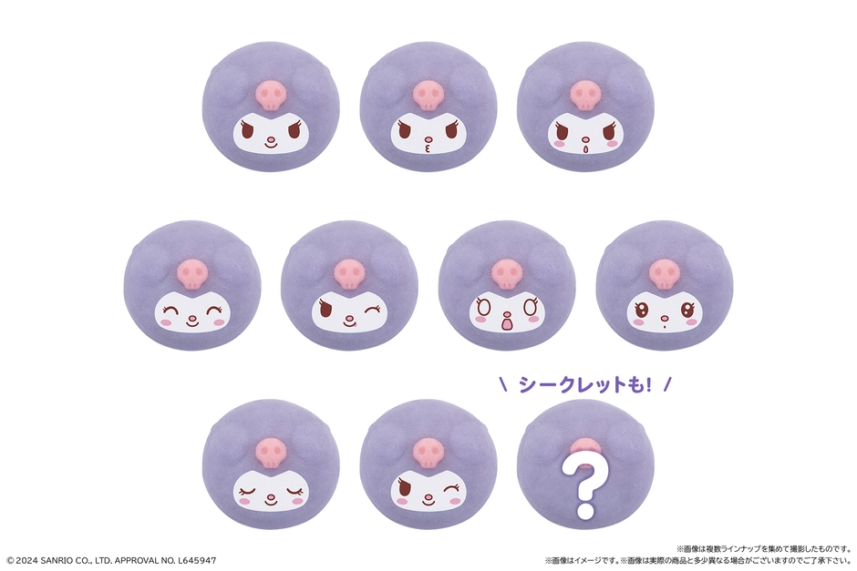 食べマスモッチ サンリオキャラクターズ シナモロール&クロミ(クロミ_表情)