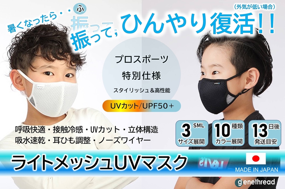 着けた瞬間わかる!この品質が技術力です