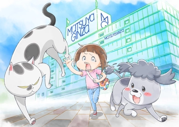 犬と猫どっちも飼ってると毎日たのしい展　 11月28日(土)10時よりチケット発売開始！ 公式グッズ詳細発表！