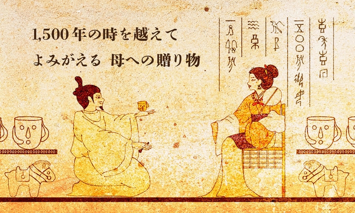 大王様も送った?はにわぷりん