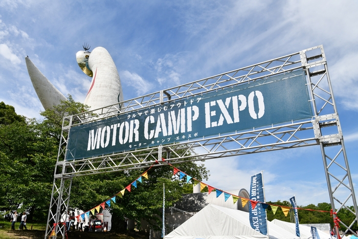 MOTOR CAMP EXPO 9