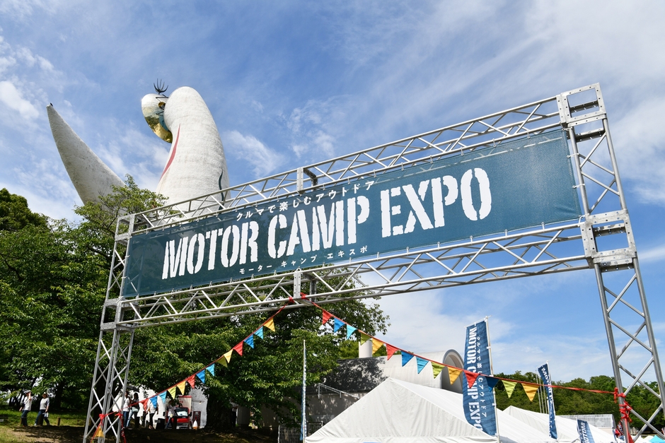 MOTOR CAMP EXPO 9