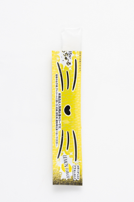 あるちゅーるレモン味