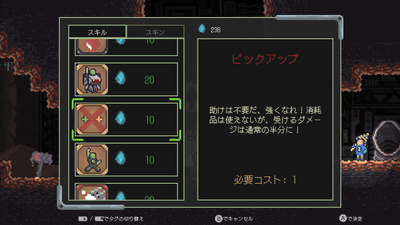 プレイ画像6
