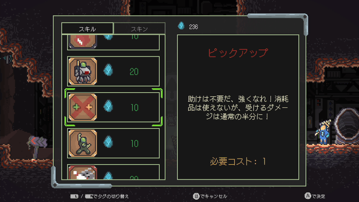 プレイ画像6