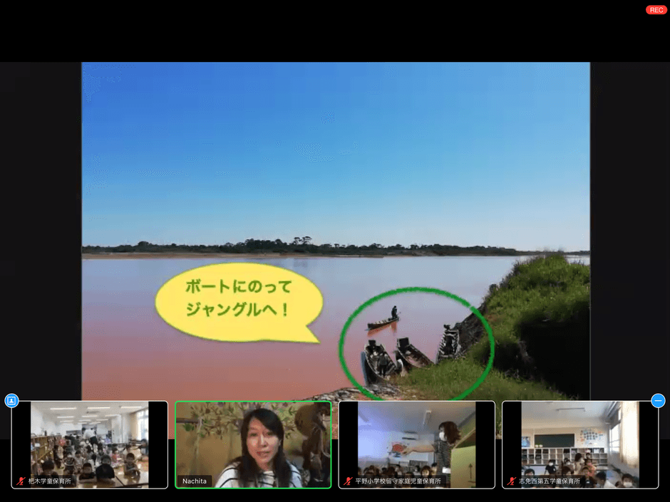 「リモート海外旅行」第1弾(ボリビア・アマゾン地域編)の様子