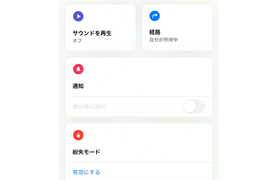 サウンド再生機能
