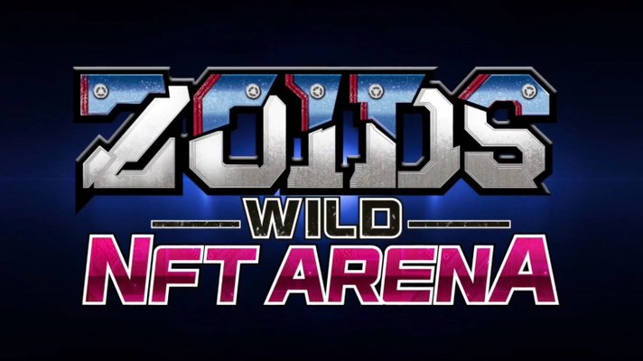 ACT GAMES、「ZOIDS WILD」 IP活用NFTゲーム 「ZOIDS WILD NFT ARENA」PV公開