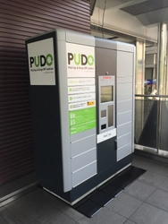 ～ 駅施設の利便性向上を目指して ～ 「オープン型宅配便ロッカー」を 新たに２駅に設置します