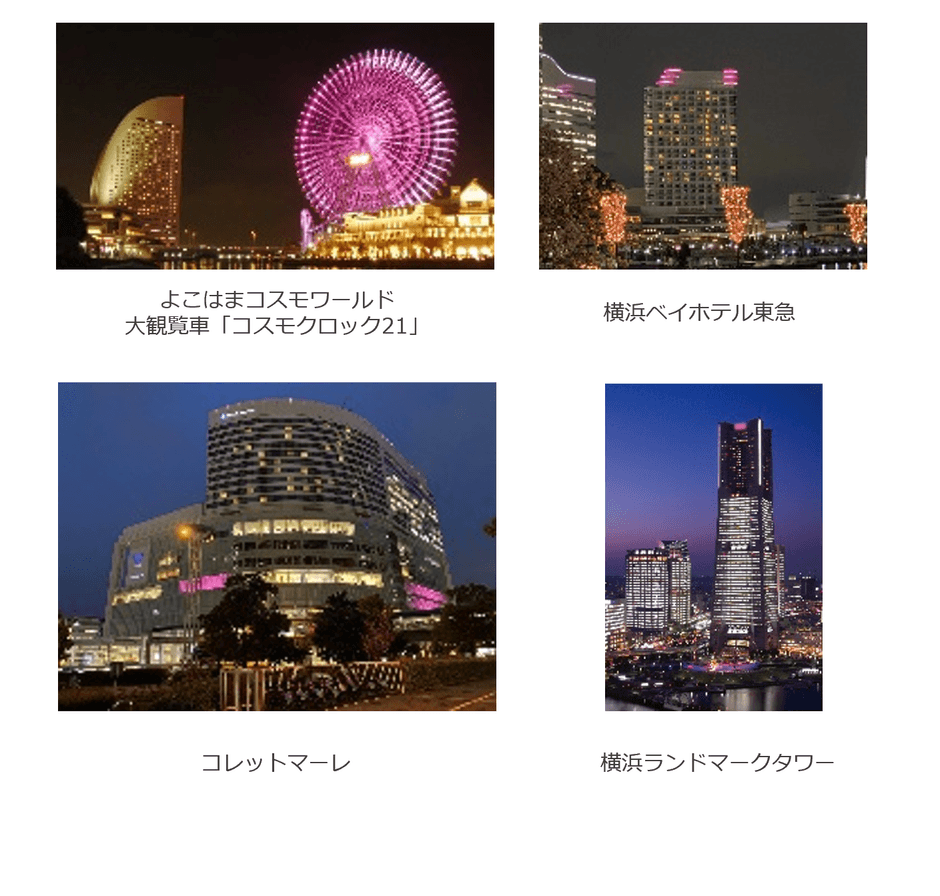 さくらライトアップ