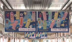 昨年のポスター展示状況