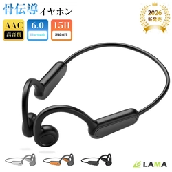 音楽も、環境音も、どちらも大切に。“ながら時代”に最適化した革新骨伝導ワイヤレスイヤホンを発売