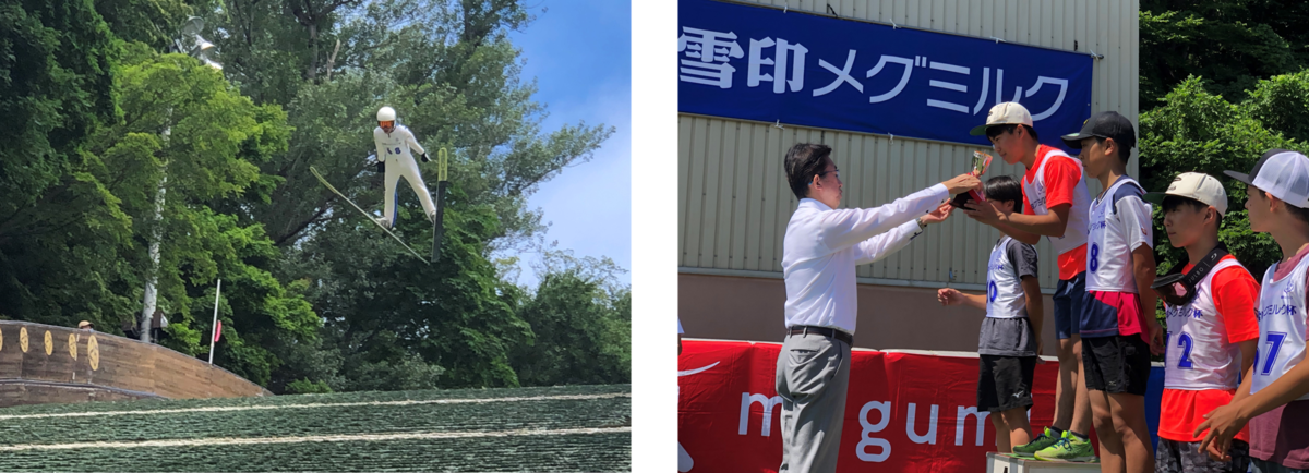 未来のオリンピック選手を応援！ 「第15回 雪印メグミルク杯ジュニア