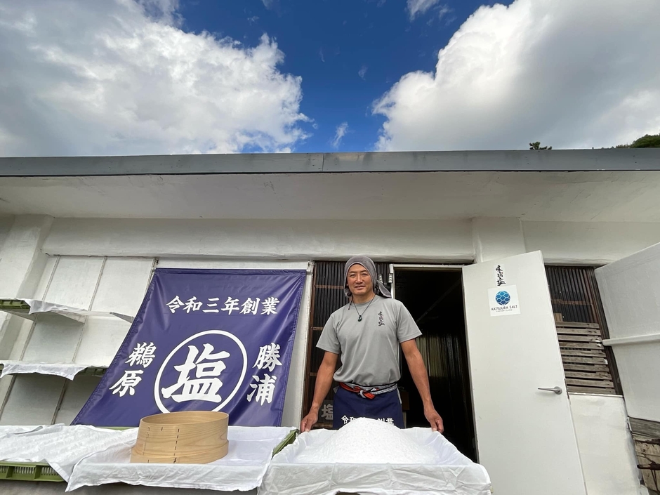 勝浦塩 天日干し風景