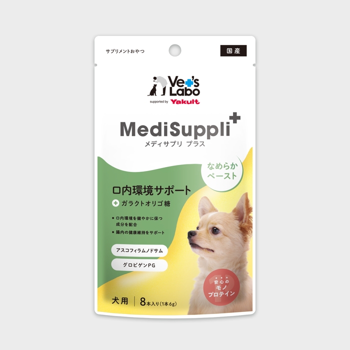 MediSuppli+ 口内環境サポート