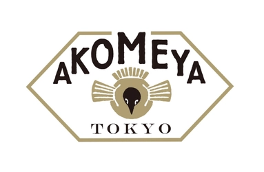 丸の内 ２０１９春の新店舗情報  ＡＫＯＭＥＹＡ ＴＯＫＹＯ　 和食をベースとしたこだわりのデリ業態を東京初出店