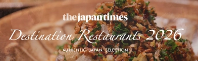 The Japan Times Destination Restaurantsが今年の受賞レストランを発表