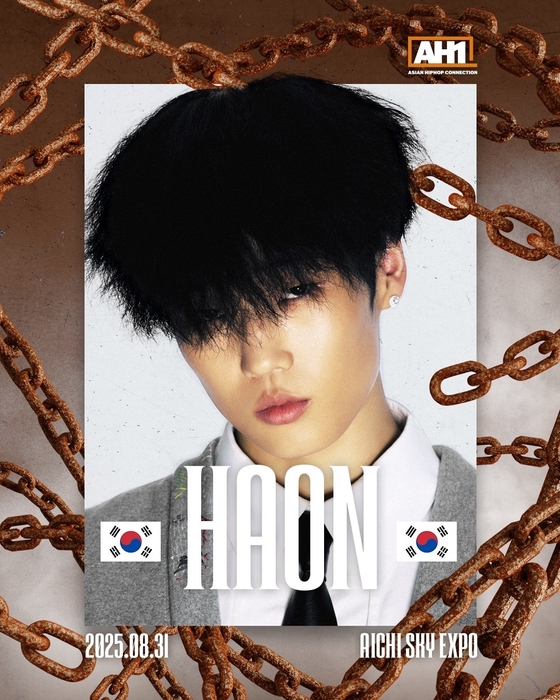 HAON