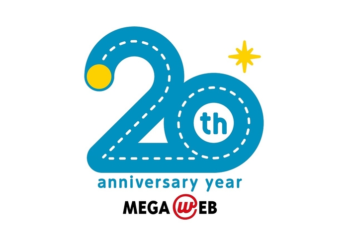 メガウェブ20周年