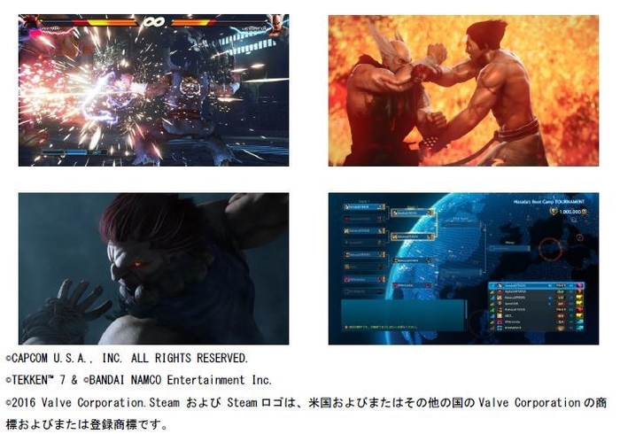 『鉄拳7』スクリーンショット