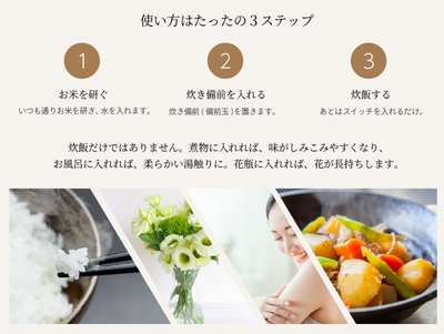 炊備前3