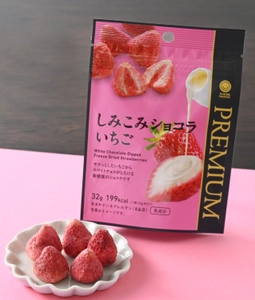 「ファミマルPREMIUM」の人気商品 「しみこみショコラいちご」が10月21日(火)リニューアル発売！ 10月の「ファミマルPREMIUM」新商品＆リニューアル商品の 売上ランキングも発表！