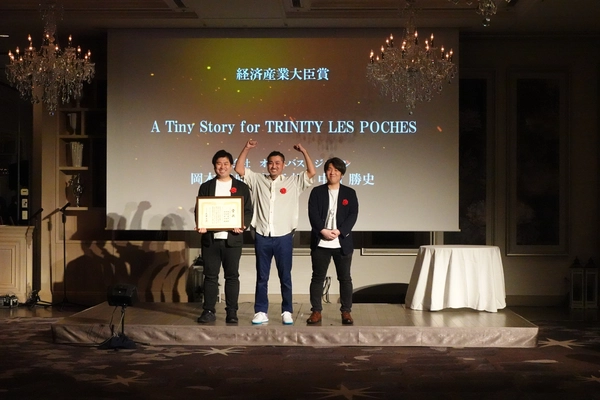 オムニバス・ジャパンが「JPPA AWARDS 2025」にて 2年連続「経済産業大臣賞」受賞！