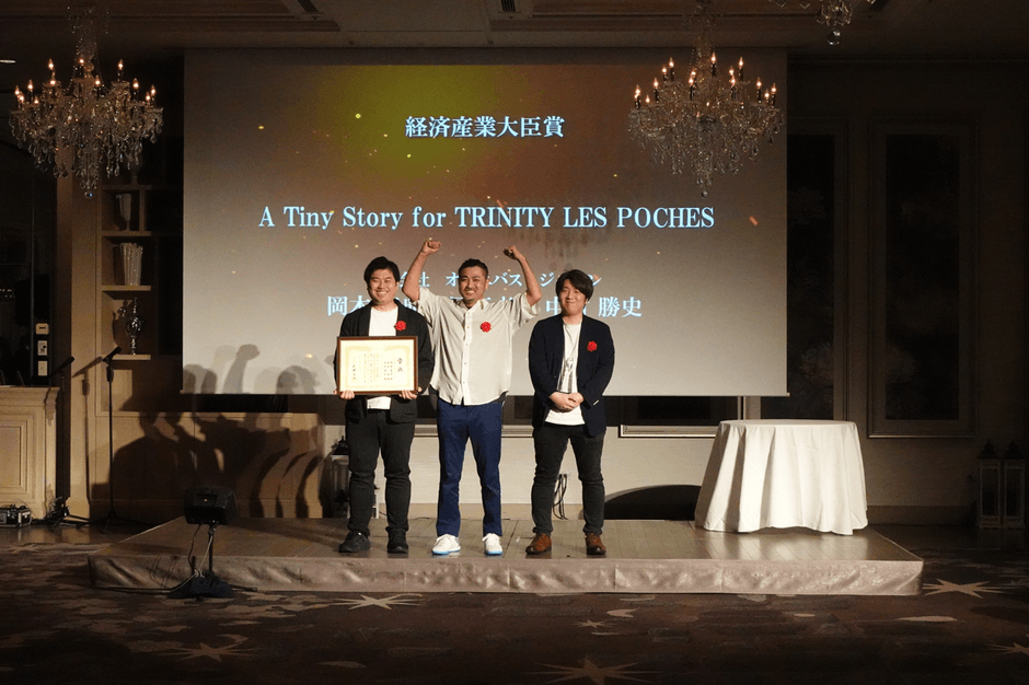 「JPPA AWARDS 2025」贈賞式にて(左から、早坂 裕、岡本義典、中村勝史)